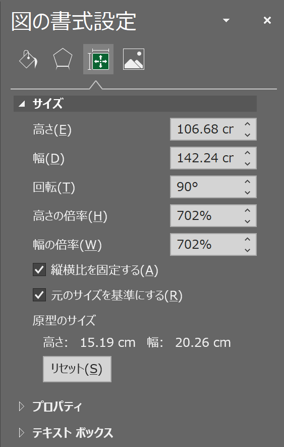 Excelの画像挿入で画像が以前より大きく拡大される Microsoft コミュニティ