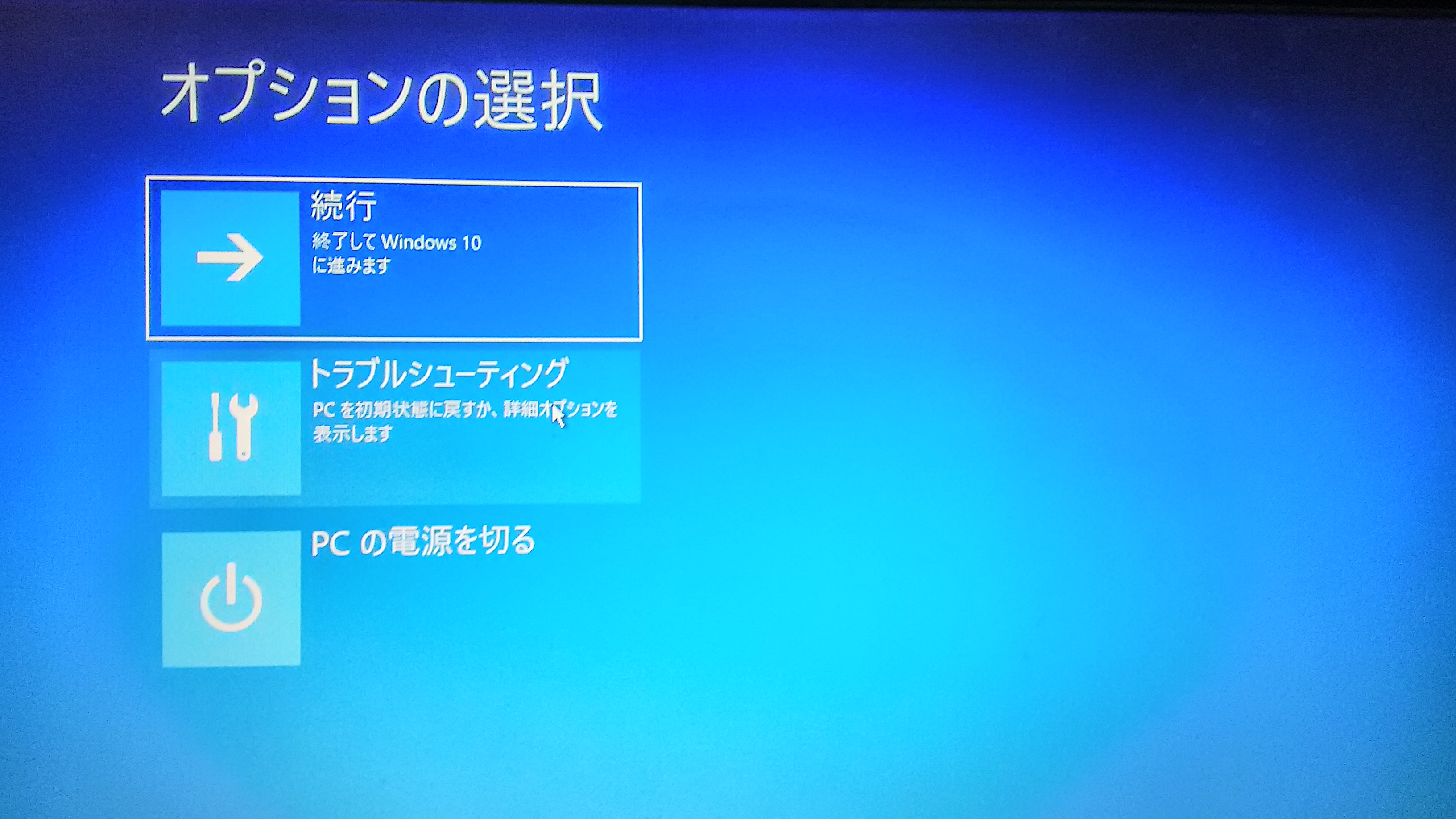 Windows10のuser Profile Microsoft コミュニティ