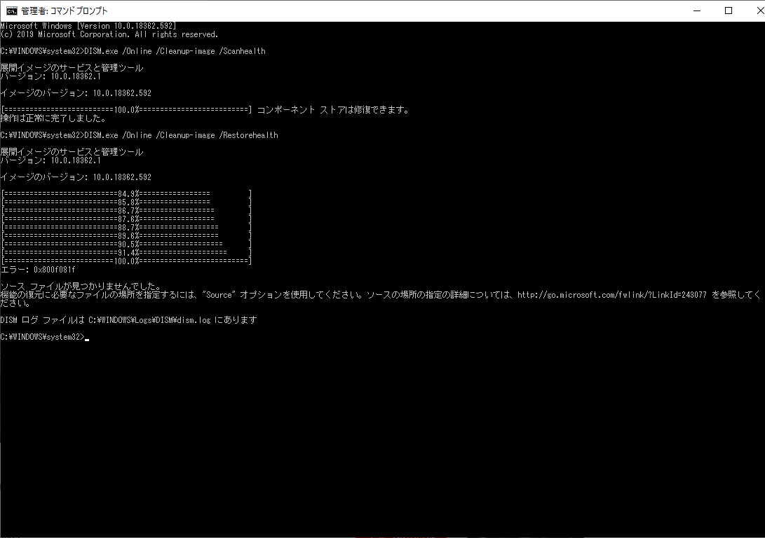 0x Windows Updateが出来ません マイクロソフト コミュニティ