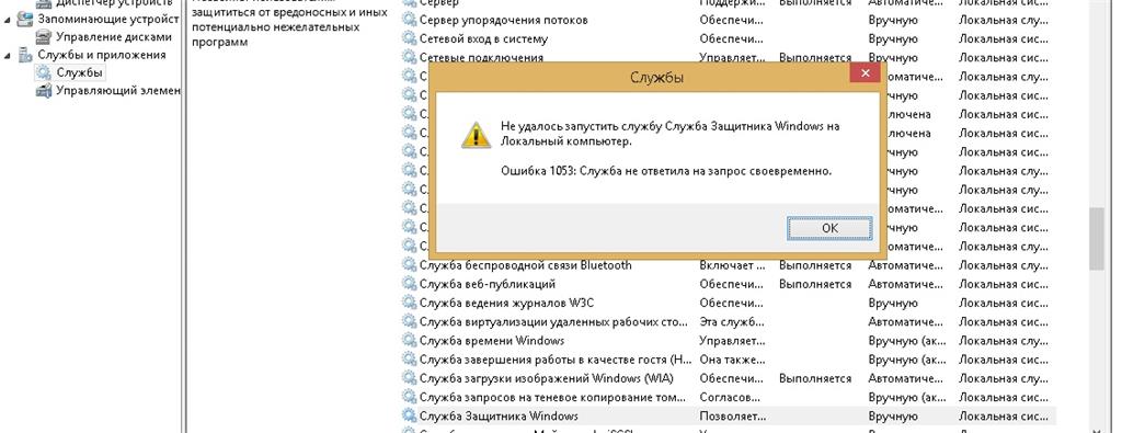 Что такое дескриптор безопасности windows