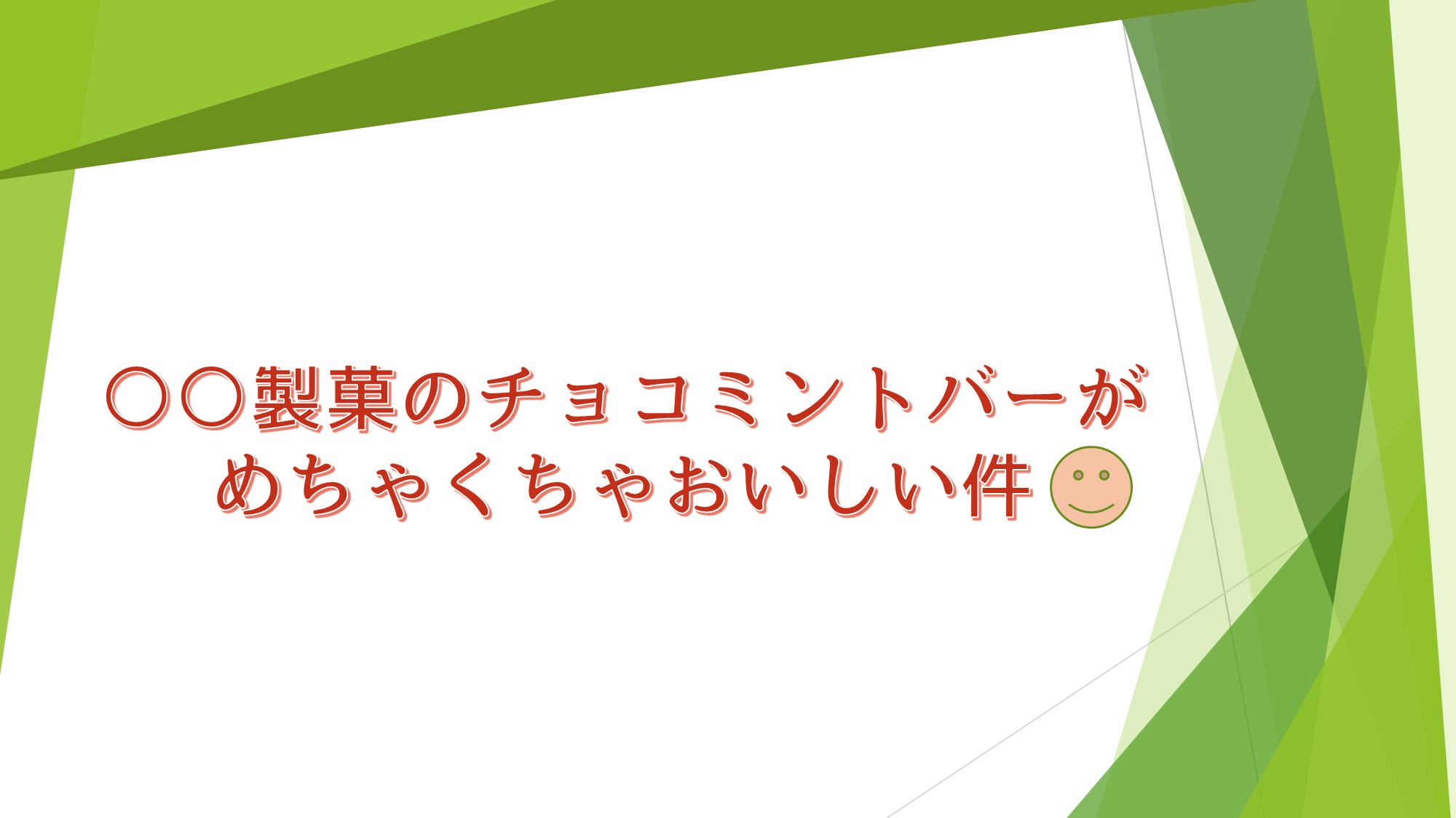 パワーポイントのワードアートなどを用いて作った画像の使用について マイクロソフト コミュニティ