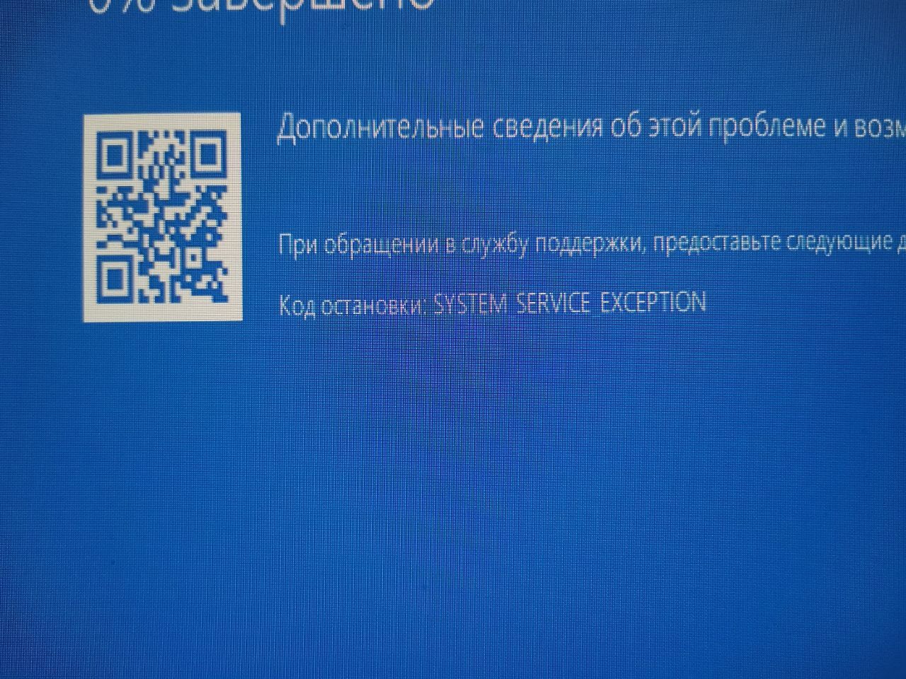 Здравствуйте, возникла проблема с компьютером, происходят довольно -  Сообщество Microsoft