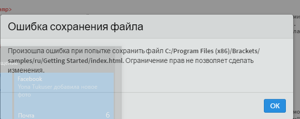 Возникла ошибка при сохранении файла. Ошибка при сохранении файла.