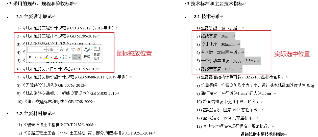 Microsoft Office Ltsc Professional Plus 21 Preview版本word中出现错误 Microsoft Community