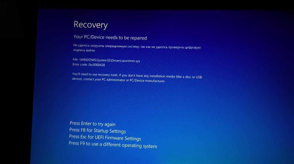 Aswvmm sys windows 7 не грузится