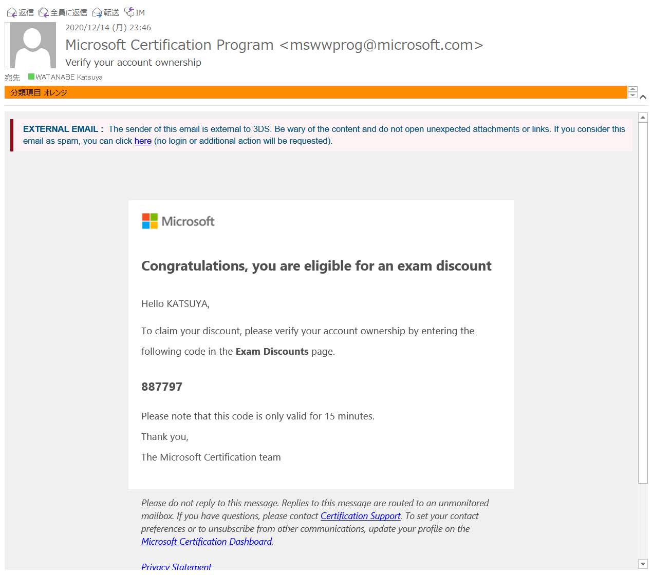 Oracle certification coupon code