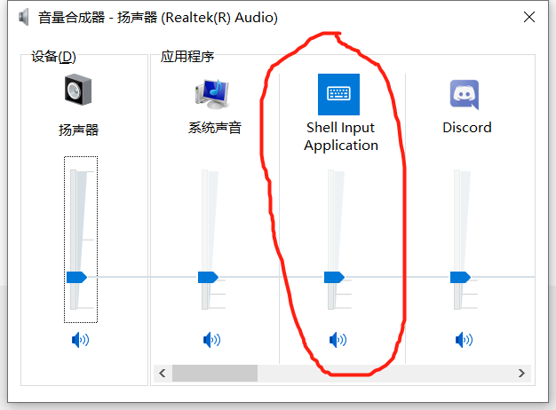 Windows微标键 H是做什么用的 是语音输入码 但是无论说什么话都没有反应 Microsoft Community