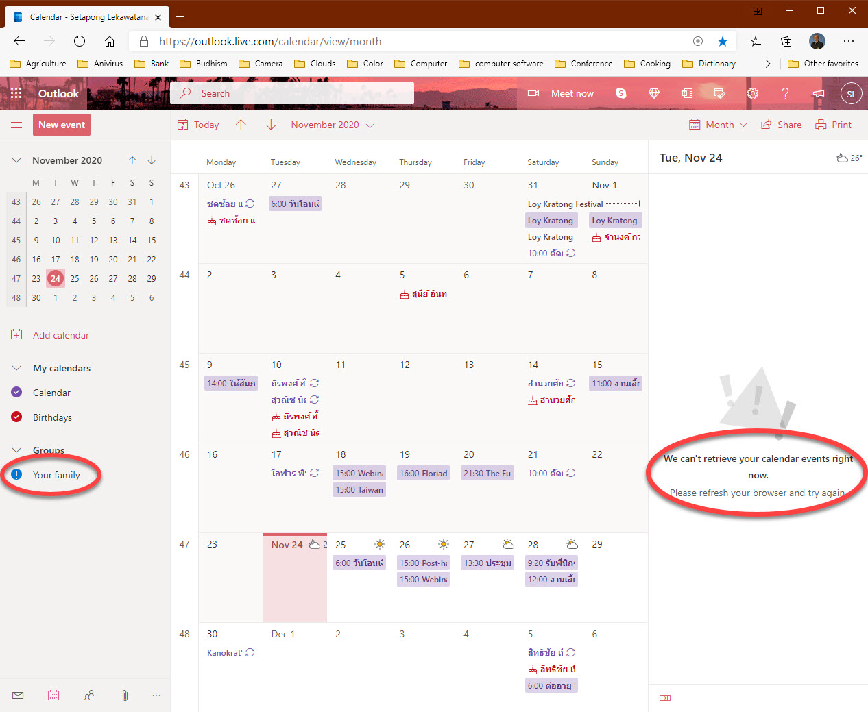 Shared calendar constantly disappearing in Outlook Web App Microsoft