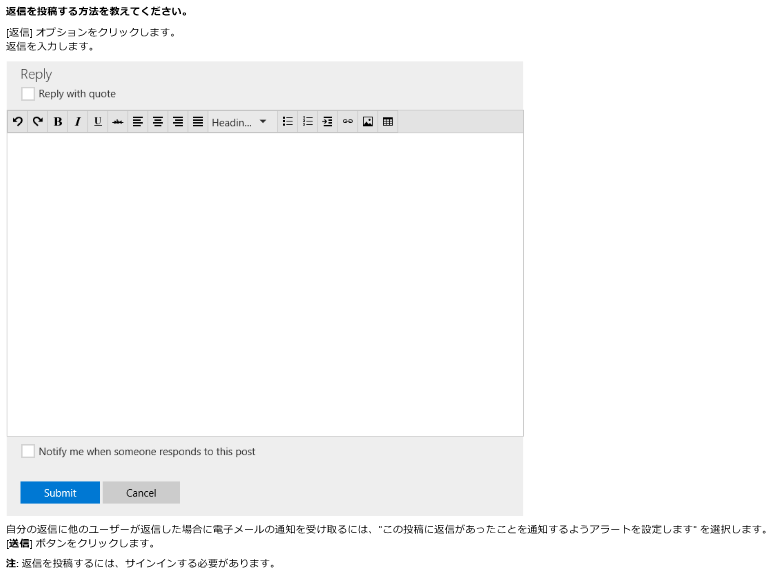 Outlook Word Excelが使えない Microsoft コミュニティ