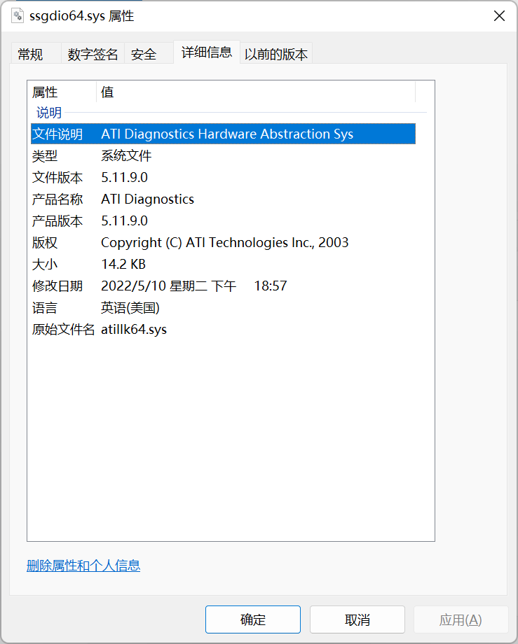 更新windows后，大规模用户出现ssgdio64.sys问题 - Microsoft Community