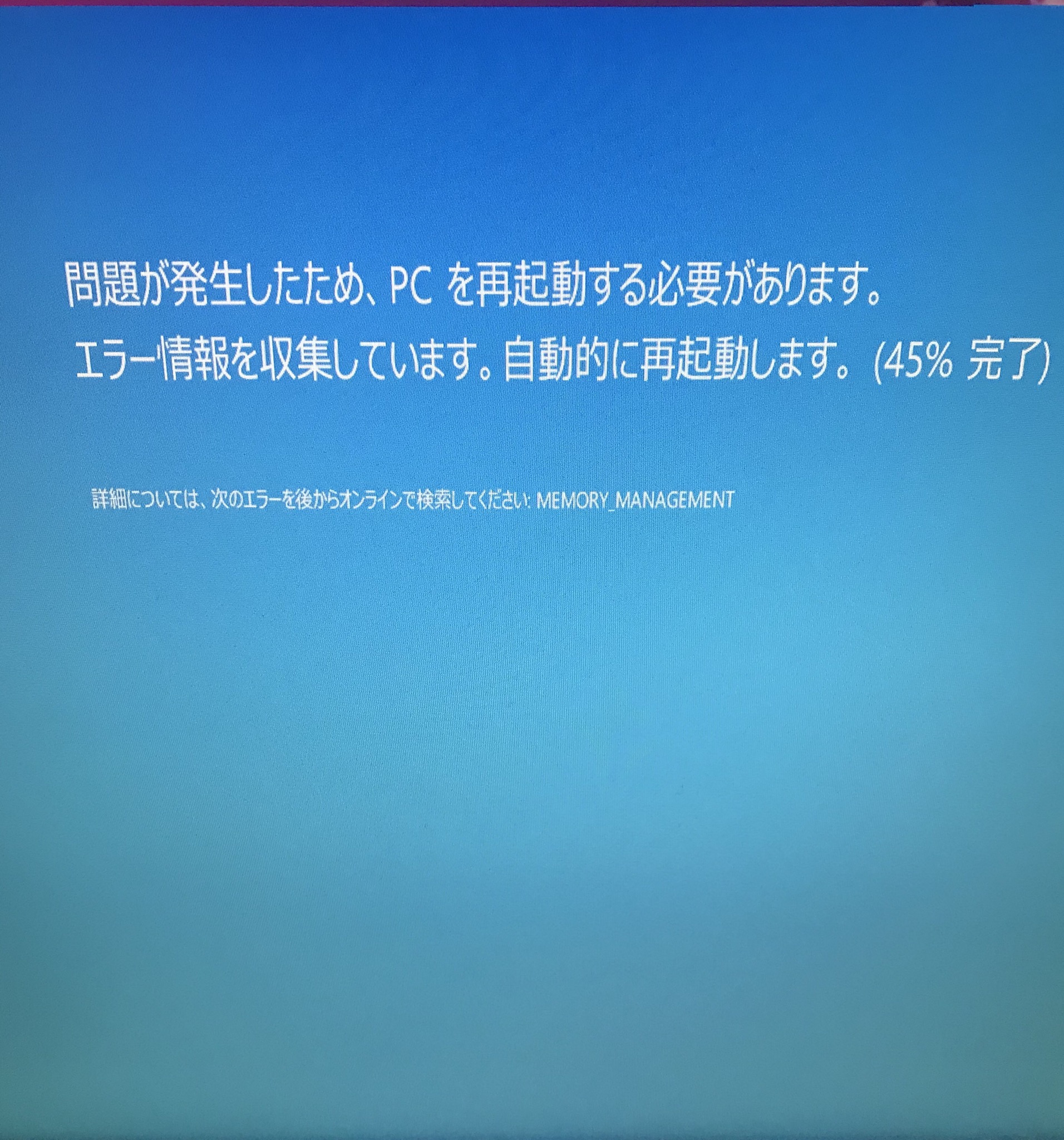 Windows8 1 ブルースクリーン Driver Irql Not Less Or Equal について マイクロソフト コミュニティ