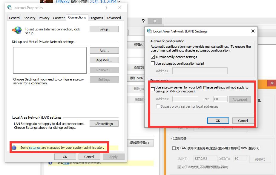 Internet设置 连接选项卡 局域网 Lan 设置某些设置由系统管理员进行管理 Microsoft Community