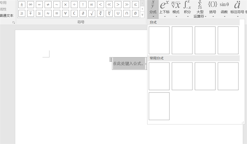 Word 16 经常未响应 Microsoft Community