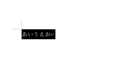 Wordにおいてだけ 選択時の背景色が黒色になる Microsoft コミュニティ