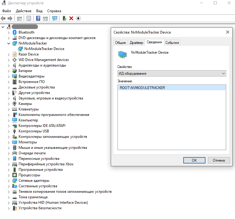 Как исправить ошибку Не установилось устройство PCI-контроллер Simple Communications в Windows