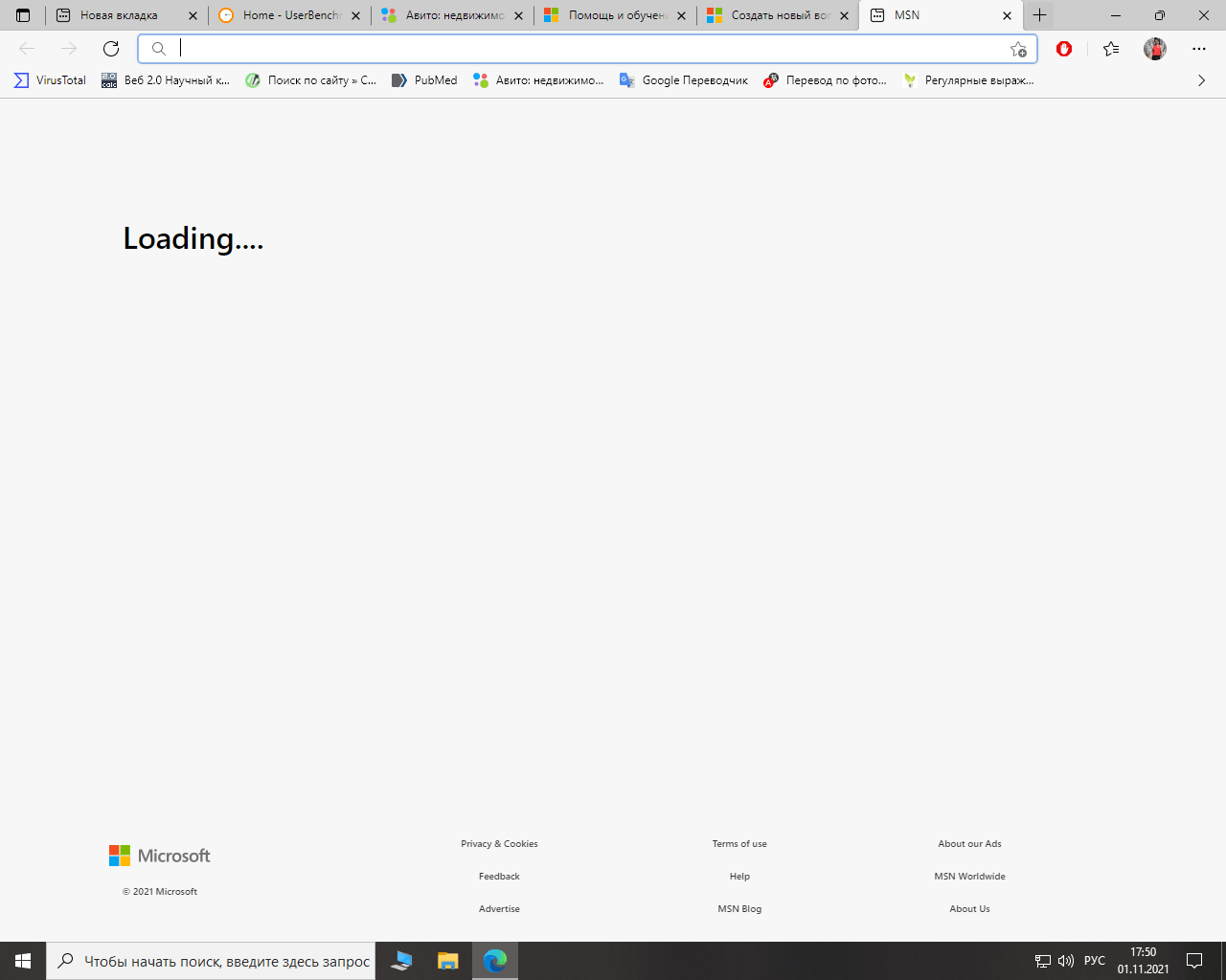 При открытии новой вкладки Edge браузер зависает на пару секунд -  Сообщество Microsoft