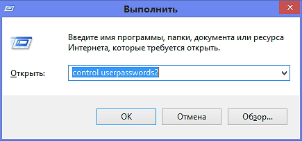 Закрывается окно входа в учетную запись microsoft