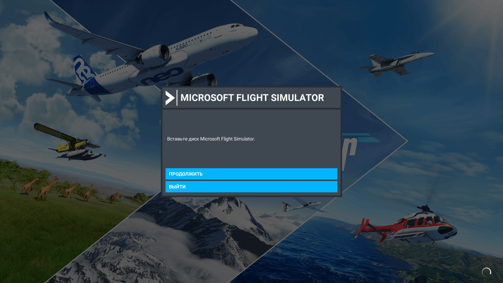    Microsoft Flight Simulator  Microsoft    