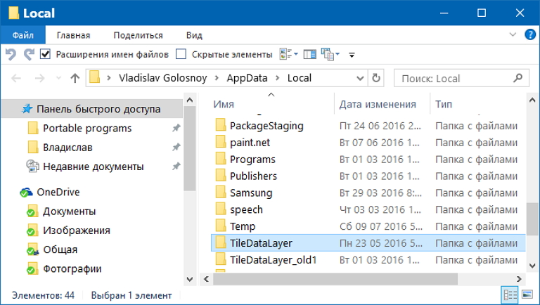 Как выглядит запись ms excel