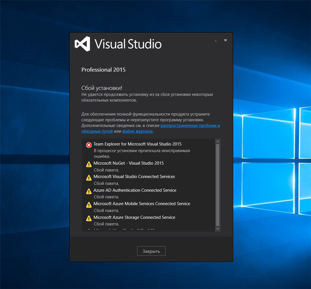 Ошибка 80070642 при установке visual studio 2015