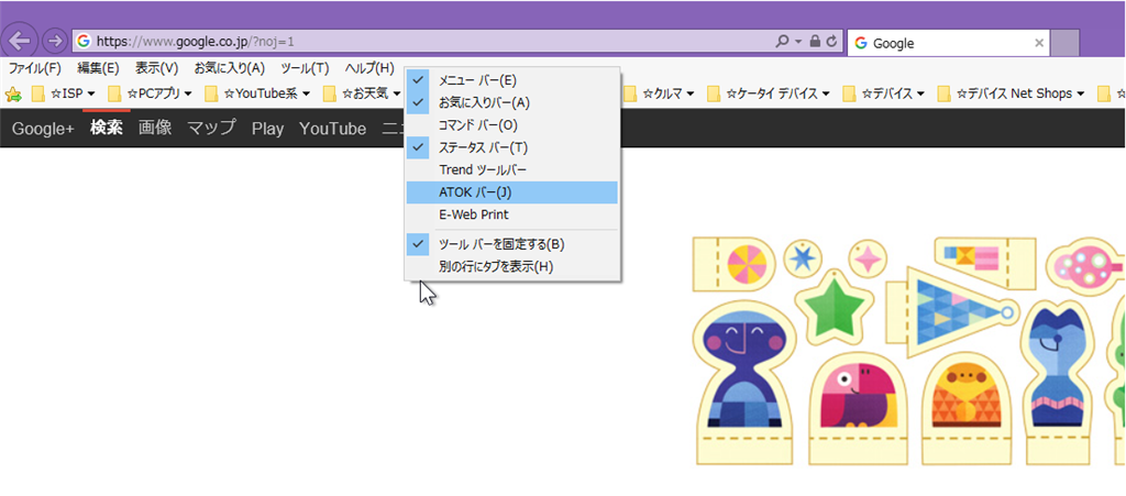 マウスカーソル位置と コンテキストメニュー選択肢のずれについて Microsoft コミュニティ