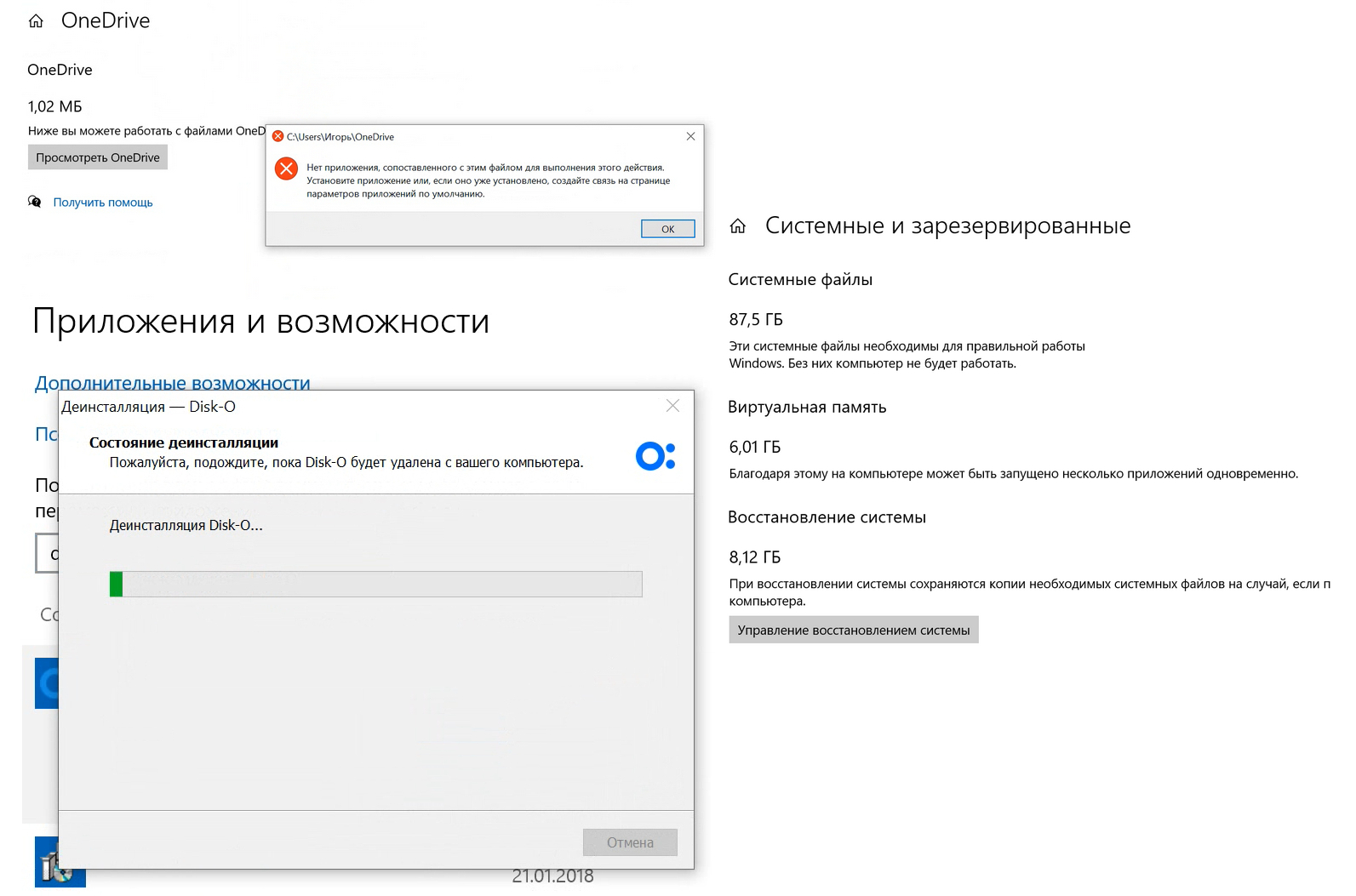 Системные файлы Windows 10 стали занимать более 80 GB - Сообщество Microsoft