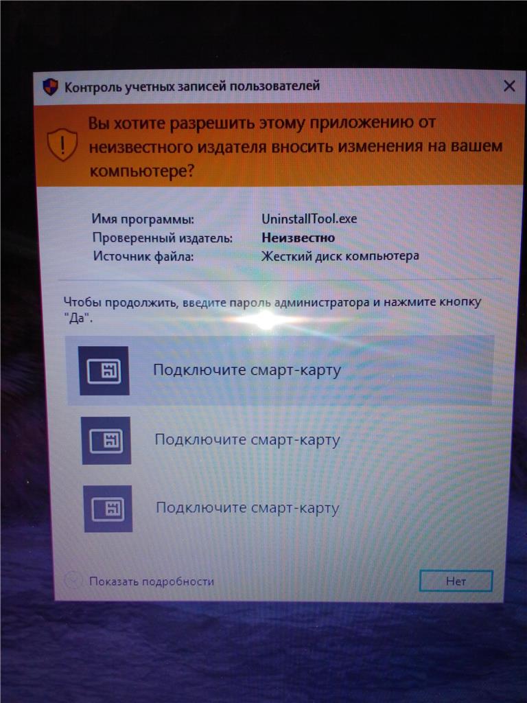 Как вернуть права администратора в windows 7