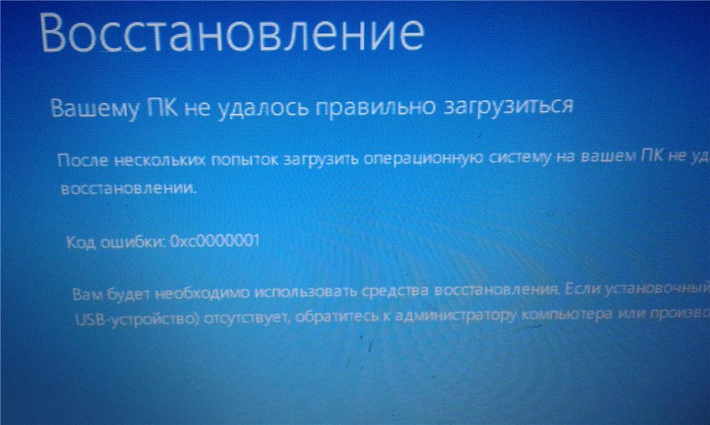 Что делать если не открывается презентация и выдает ошибку