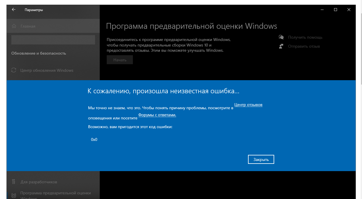 Не Открывается Фото Windows 10