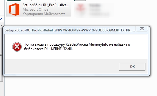 Ms office установка продукта повреждена