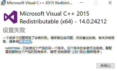 Визуал 2015 64. C++ Redistributable 2012. Visual c++ 2012. Установка Visual c++ 2012. Visual c++ Redistributable for Visual Studio 2012 update 4.