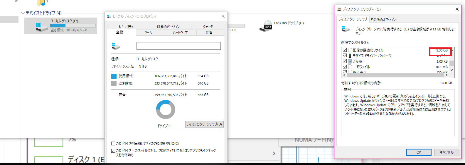 Minecraft Win10editionにサインインしたら重すぎてプレイできないttへるぷ マイクロソフト コミュニティ