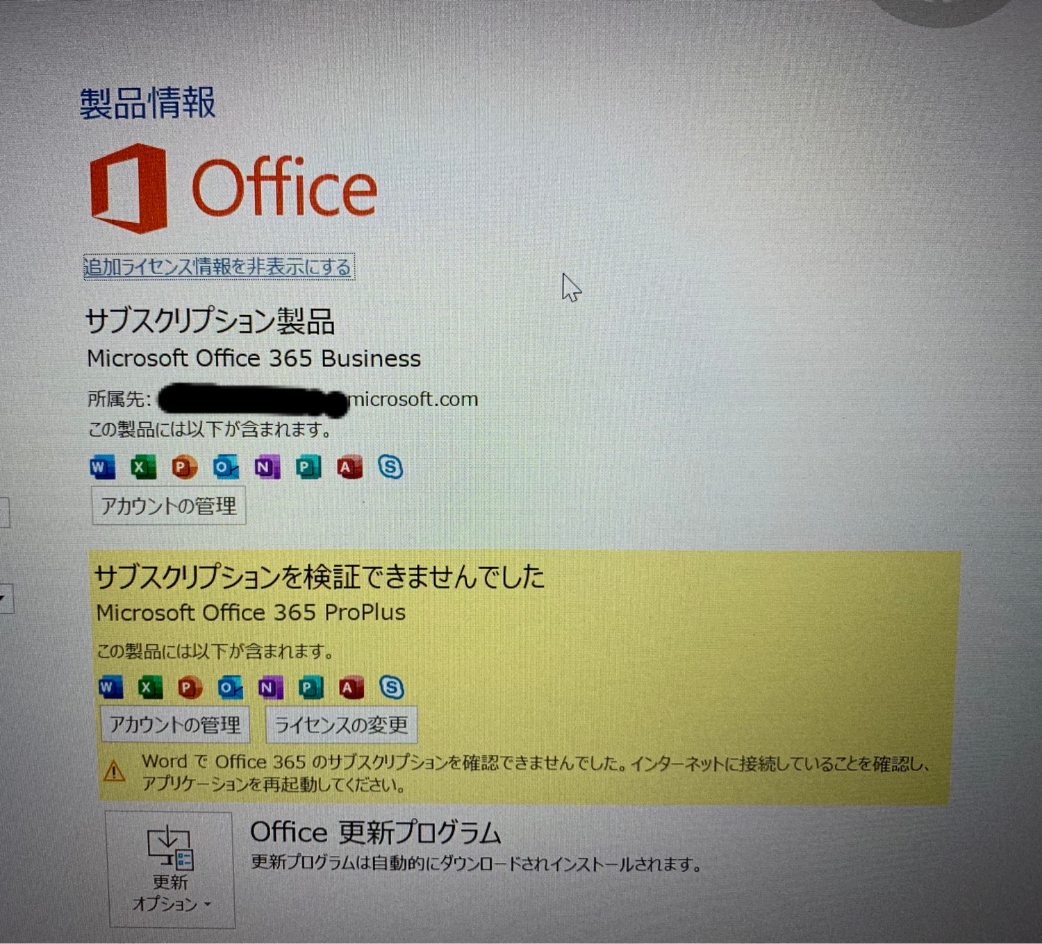 サブスクリプションの削除 マイクロソフト コミュニティ