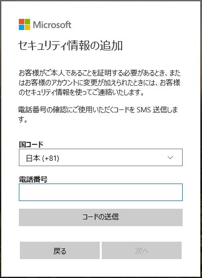 利用上限に達しました。明日やり直してください。u201d - Microsoft 