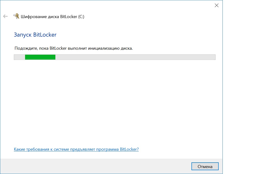 Не удается найти указанный файл. Шифрование BITLOCKER при включении. Программа шифрования диска при запуске компьютера. Почему пишет не удается найти указанный файл.. Шифрование диска замочек при запуске.