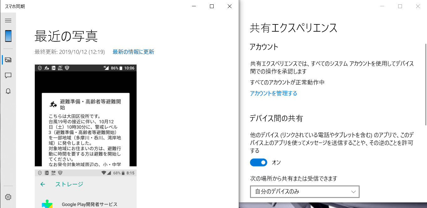 Microsoftアカウントの問題の通知が表示されます マイクロソフト コミュニティ