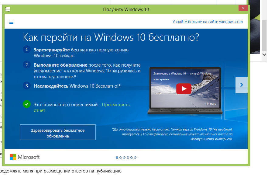 Как удалить обновления Windows 10 и с какой целью
