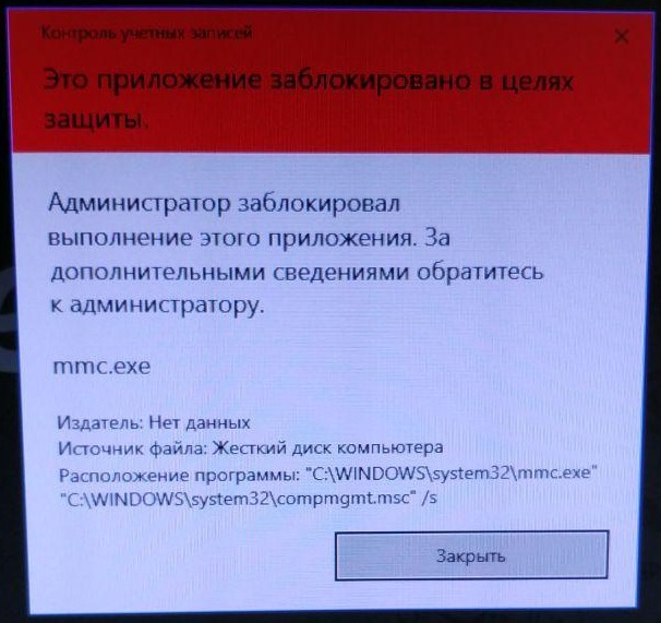 Может ли администратор цус запретить пользователю использовать чат и файловый обмен