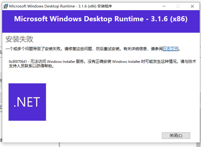 Ошибка msiexec exe windows xp