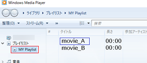 Windows Media Player でプレイリストのすべてを連続再生する方法 マイクロソフト コミュニティ