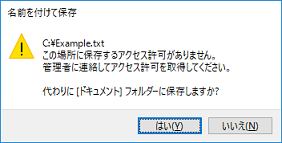 ローカルディスクをクリックしたときにアクセス拒否されるようになり開くことができなくなってしまいました Microsoft コミュニティ