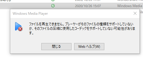 動画作成した動画が再生できません Microsoft コミュニティ
