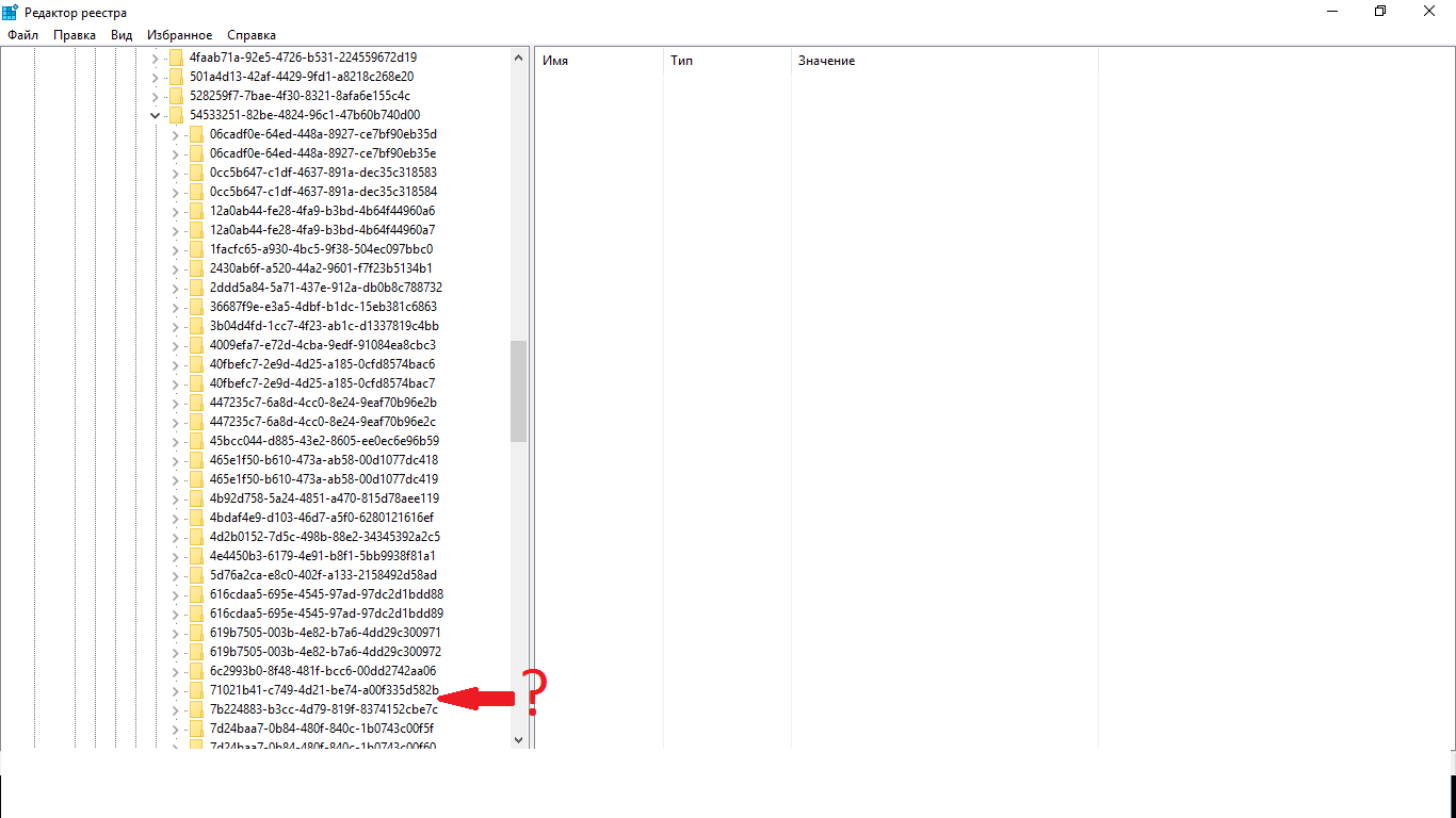 В редакторе реестра Windows 10 нет раздела - Сообщество Microsoft