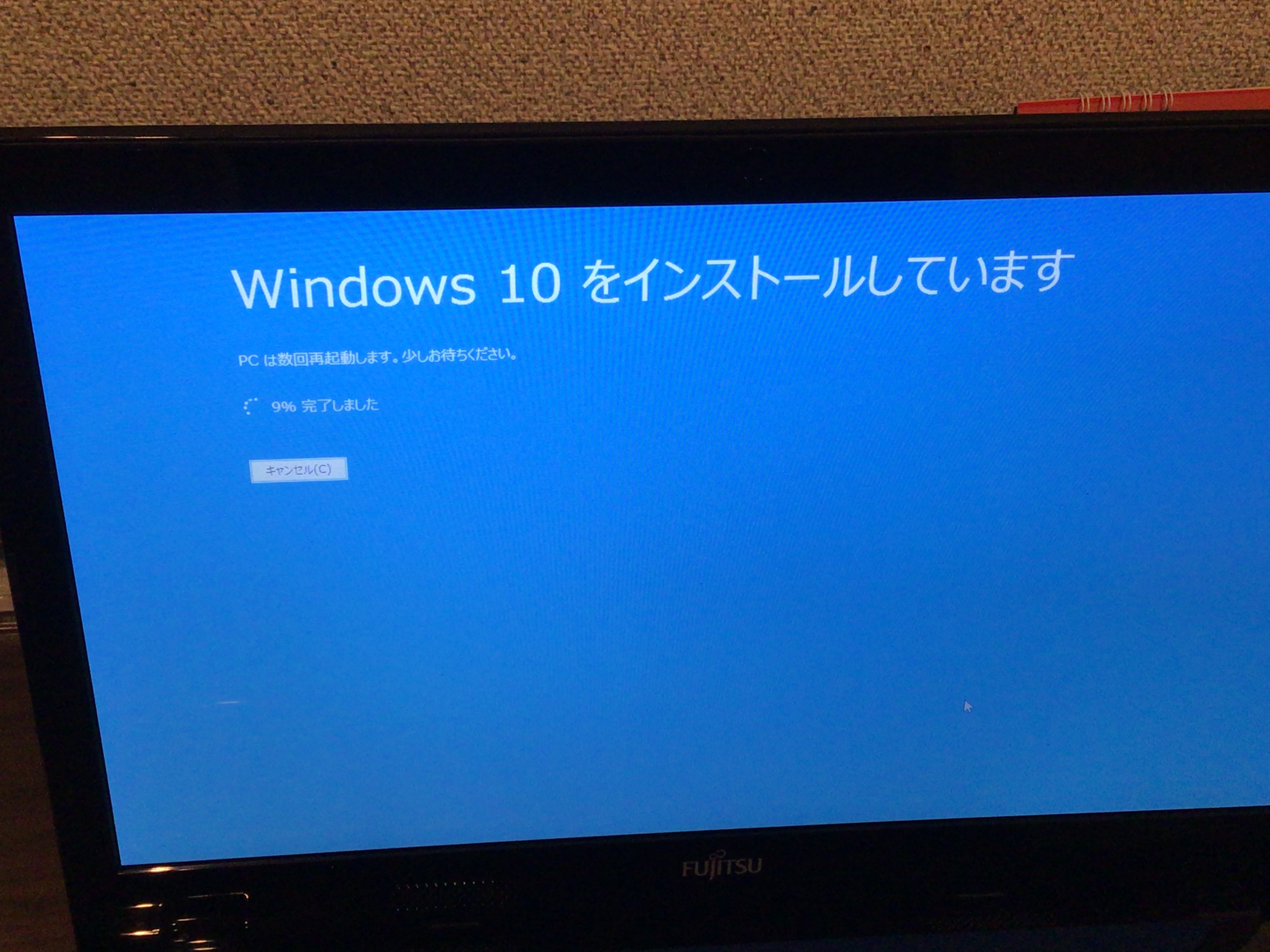 至急】Windows 8.1から10にアップグレードが出来ない。 - Microsoft 