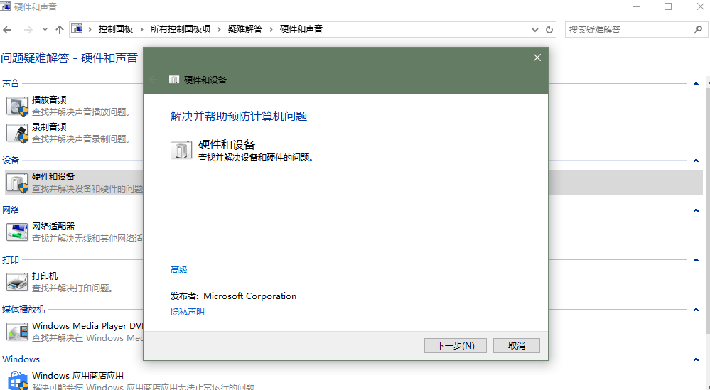 win10偶尔会出现卡顿现象 进程中系统和压缩内存CPU占用率上升 - Microsoft Community