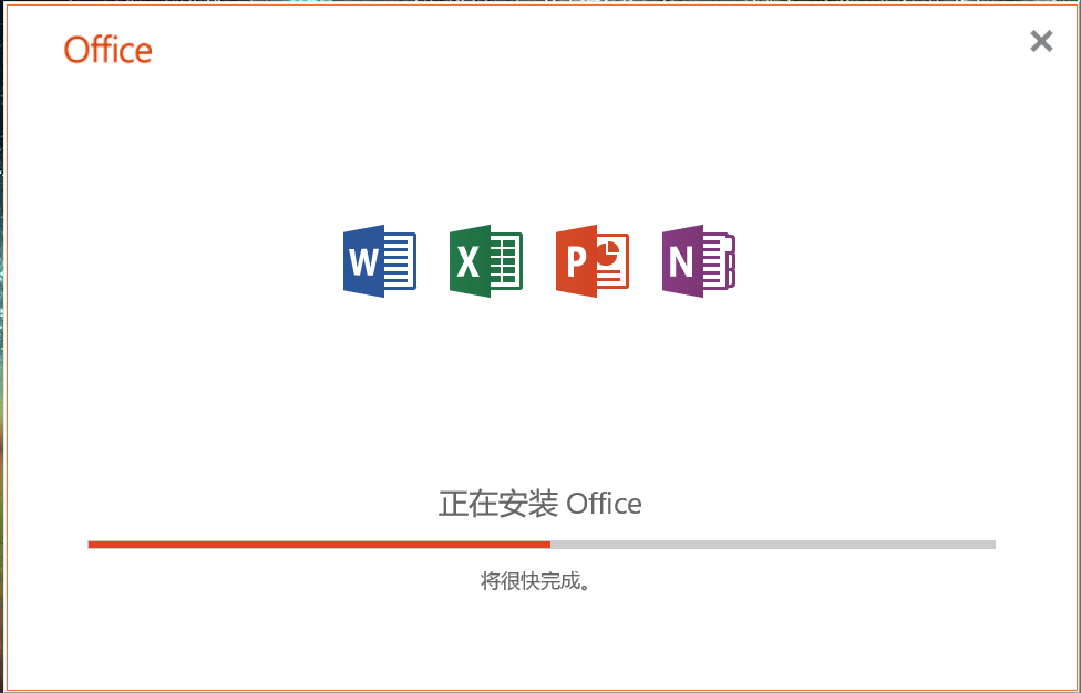 Как установить офисные программы. Установка Office. Установщик Office. Установщик Microsoft Office 2016. Установщик Office 2019.