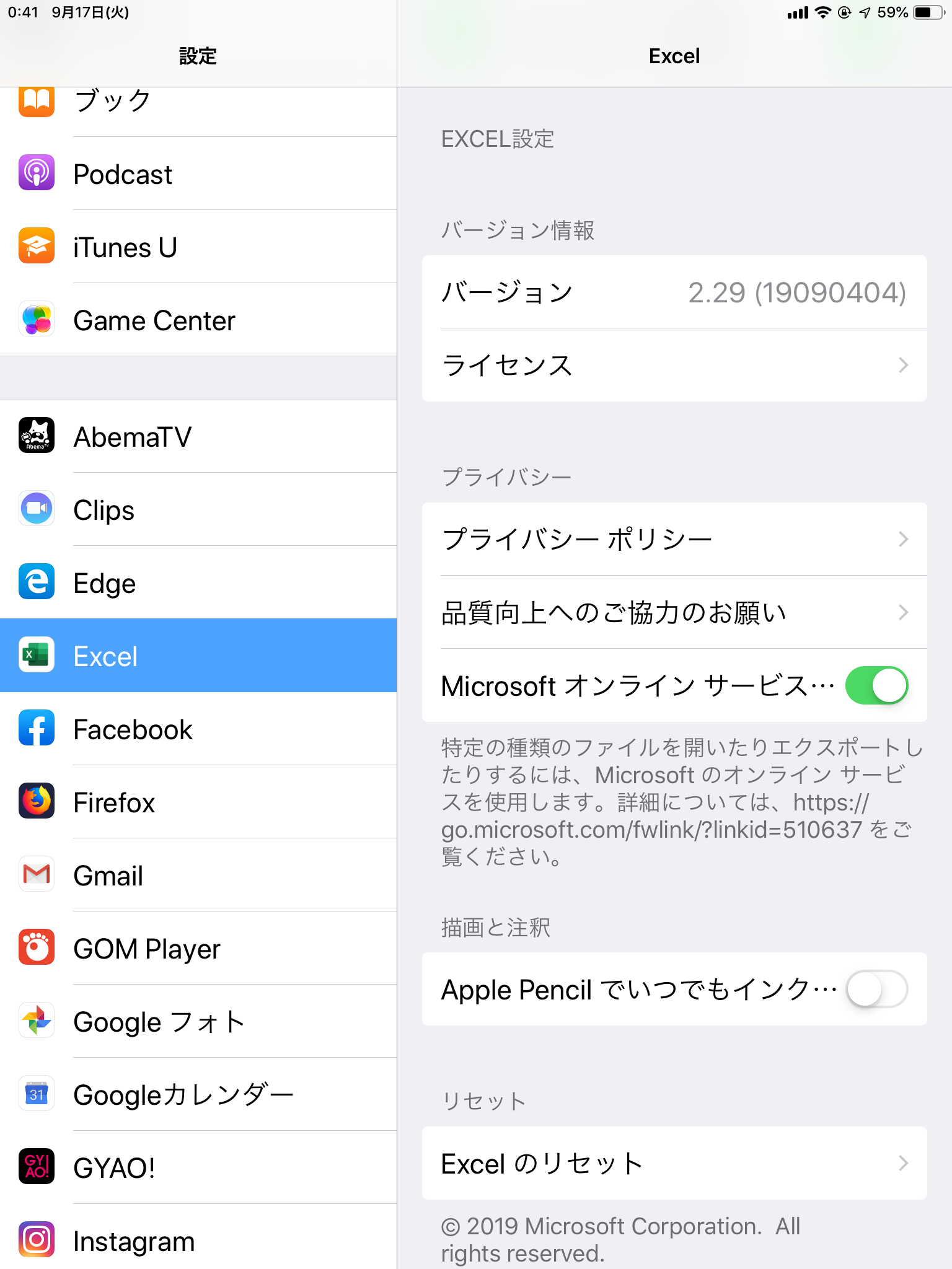 Ipadでのofficeアプリのログインエラー Microsoft コミュニティ