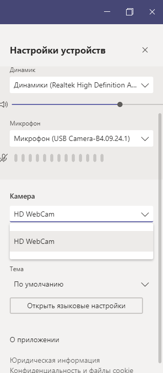 I can t choose my PS3 Eye camera as a main camera. Microsoft