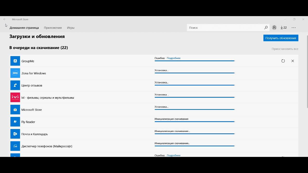 Не обновляются и не устанавливаются приложения в магазине windows -  Сообщество Microsoft