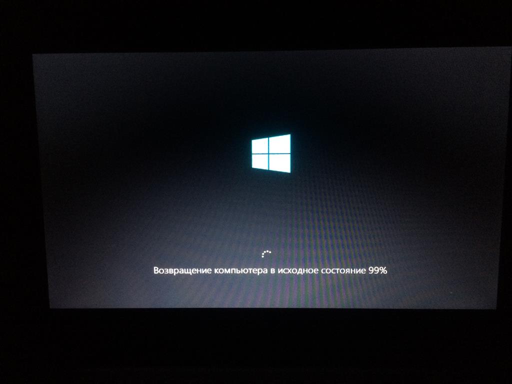 Зависает на 10 минутах. Возвращение ПК В исходное состояние. Возврат компьютера в исходное состояние. Возвращение компьютера в исходное состояние Windows. Возврат в исходное состояние Windows.